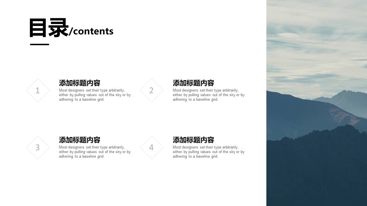 旅游画册 (17).pptx